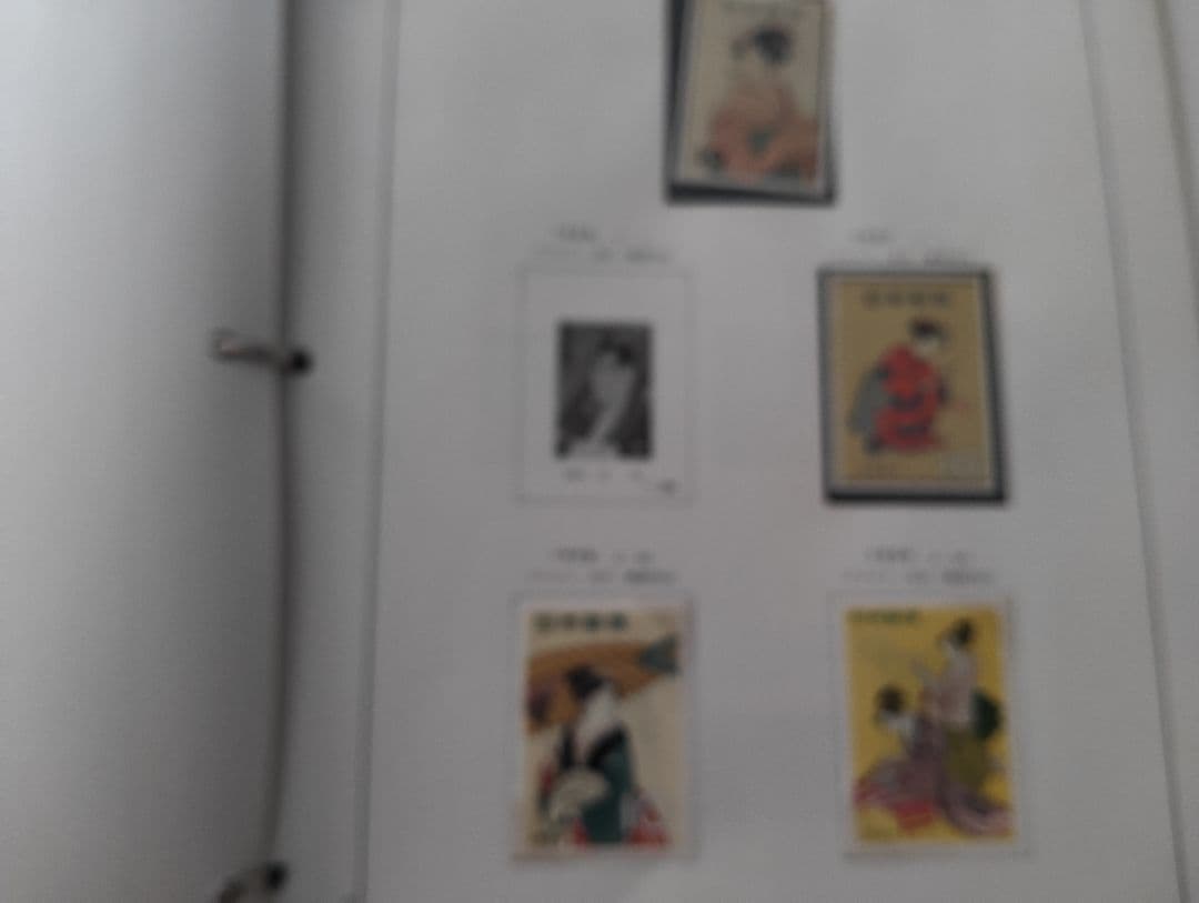 浮世絵デザイン 使用済切手 5枚セット