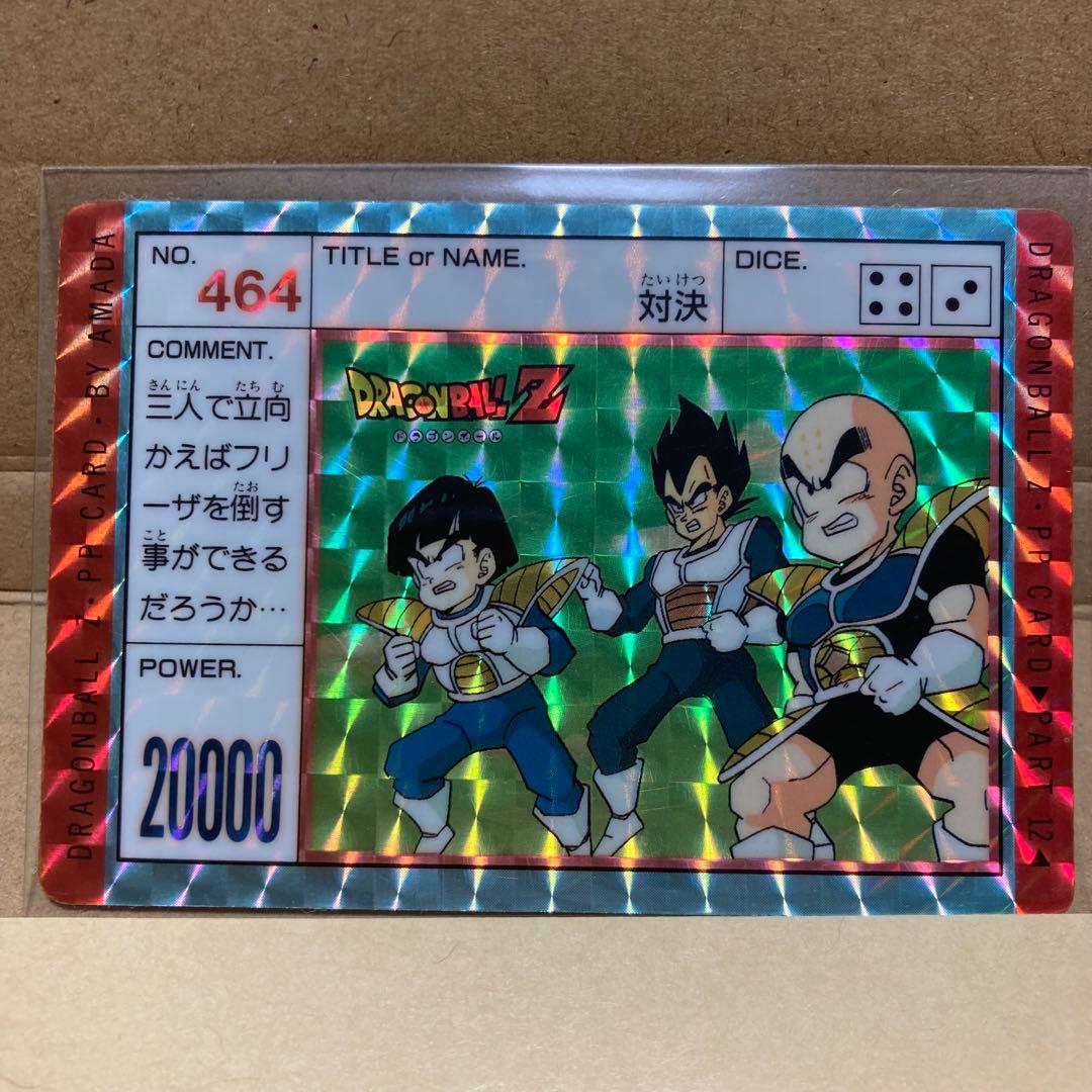 希少】ドラゴンボールZ アマダ PPカード キラ 7枚セット 当時物 20