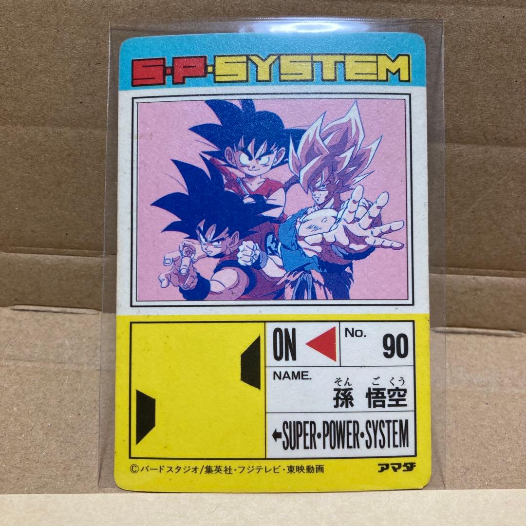 希少】ドラゴンボールZ アマダ PPカード キラ 7枚セット 当時物 20
