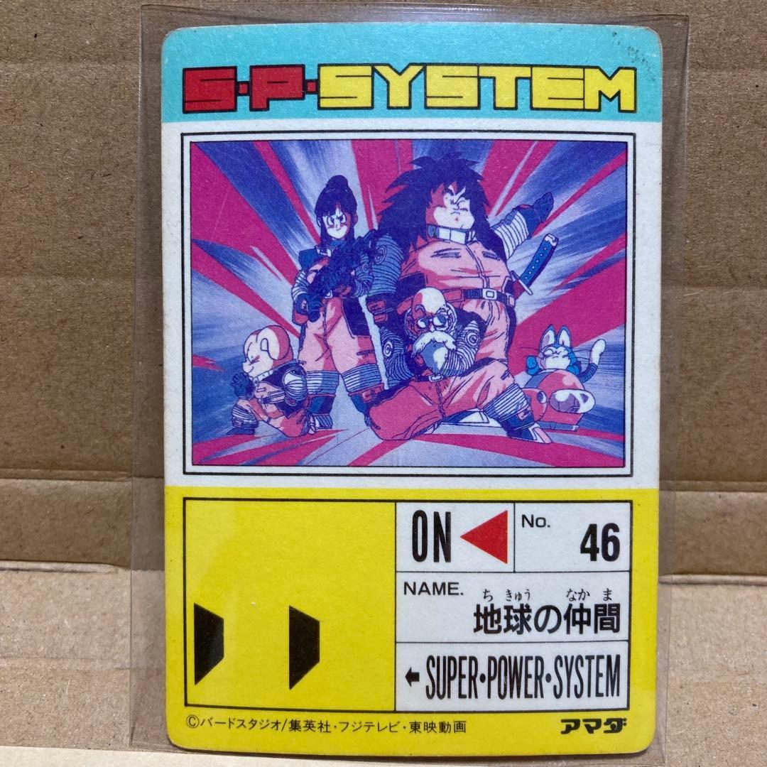 希少】ドラゴンボールZ アマダ PPカード キラ 7枚セット 当時物 20