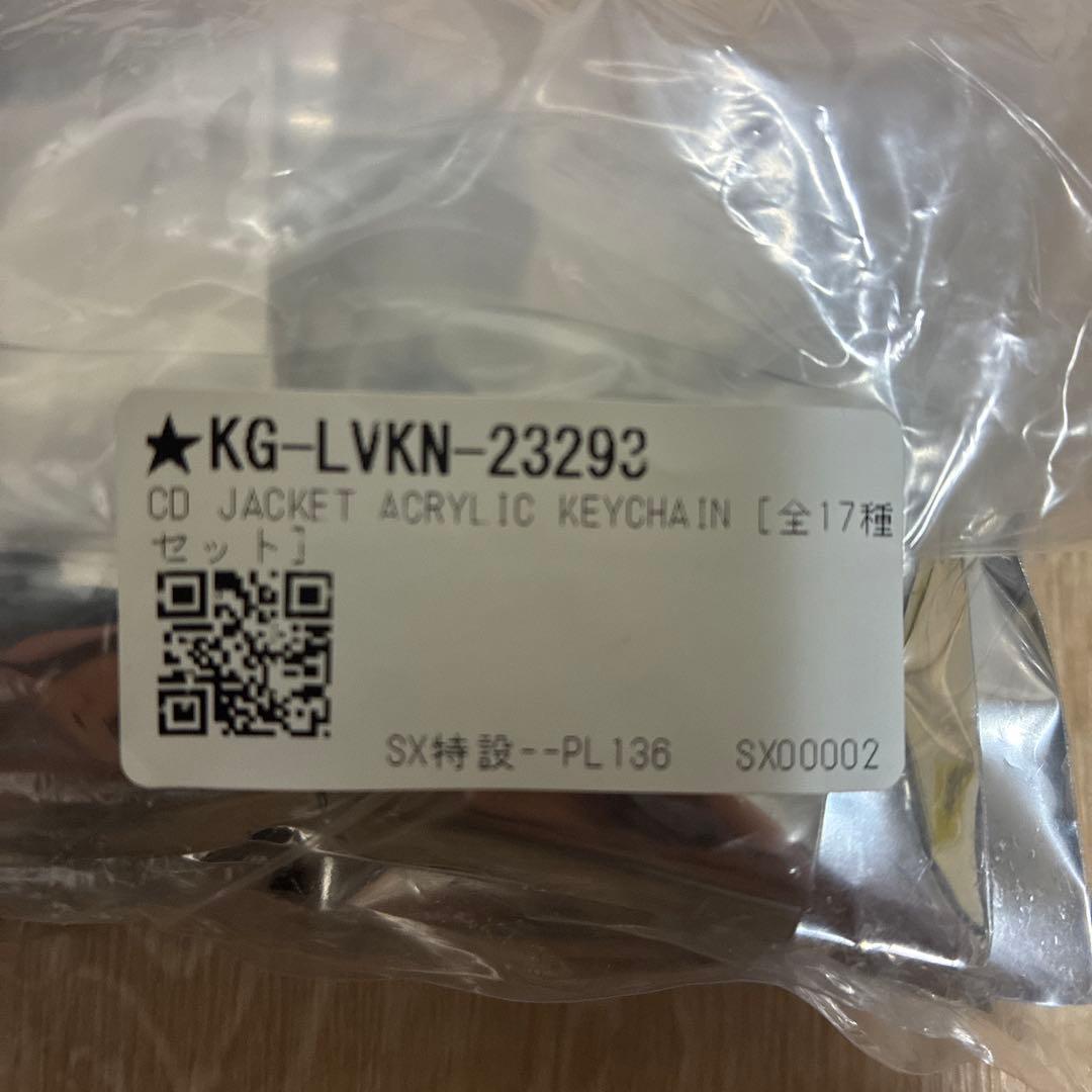 M*O様 King Gnu CDジャケット全17種類被りなし