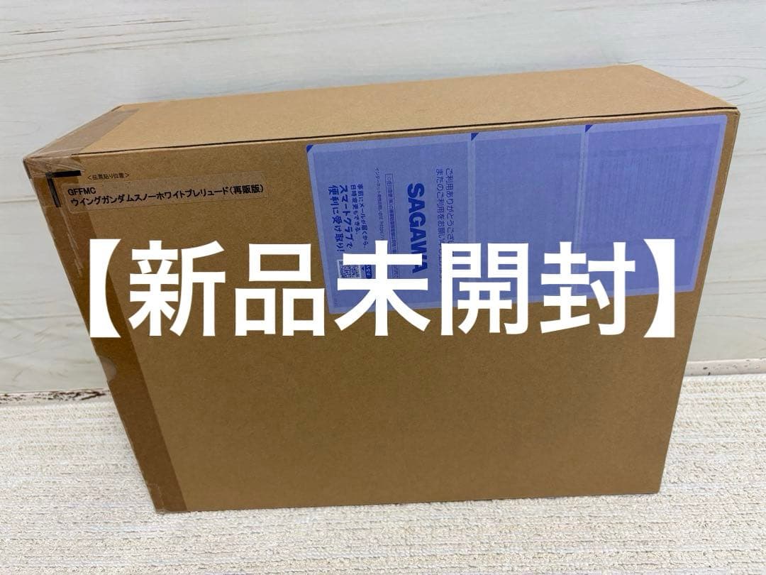 【新品未開封】メタルコンポジット ウイングガンダムスノーホワイトプレリュード Amazon | BANDAI GUNDAM FIX FIGURATION METAL COMPOSITE ウイング