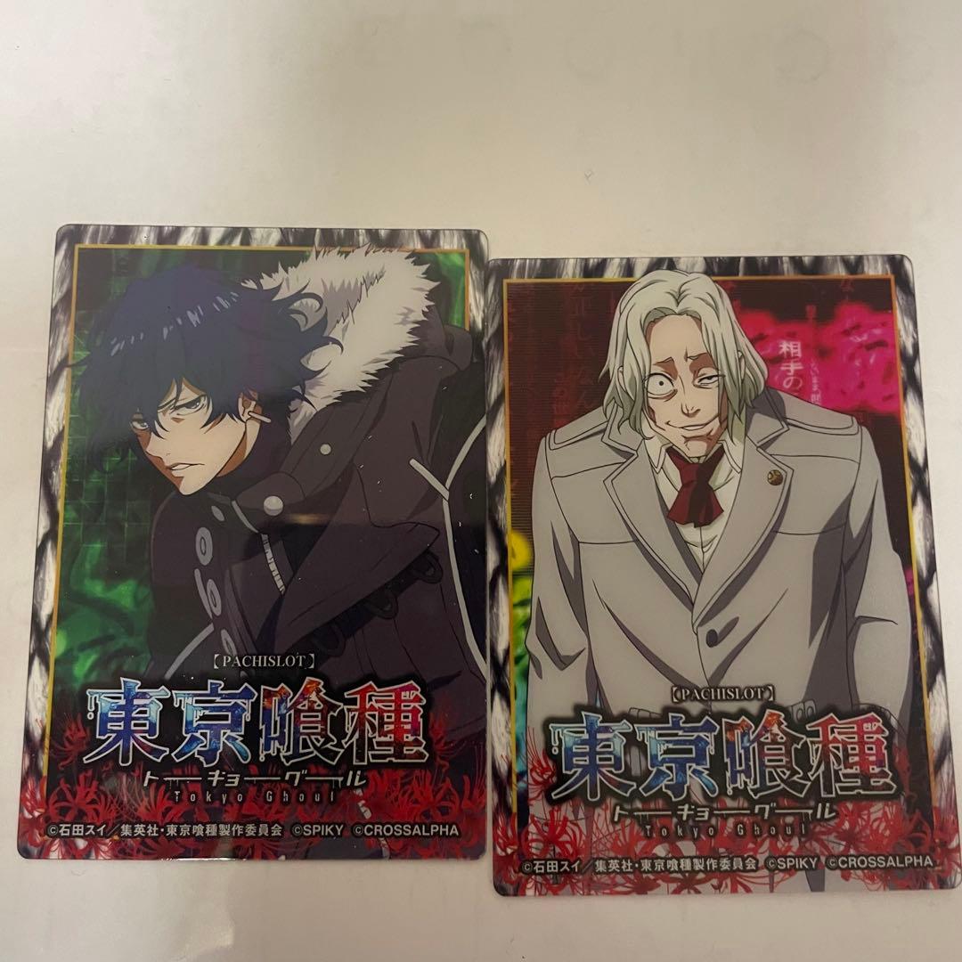 東京喰種 クリアカード2枚セット ホール景品 - メルカリ