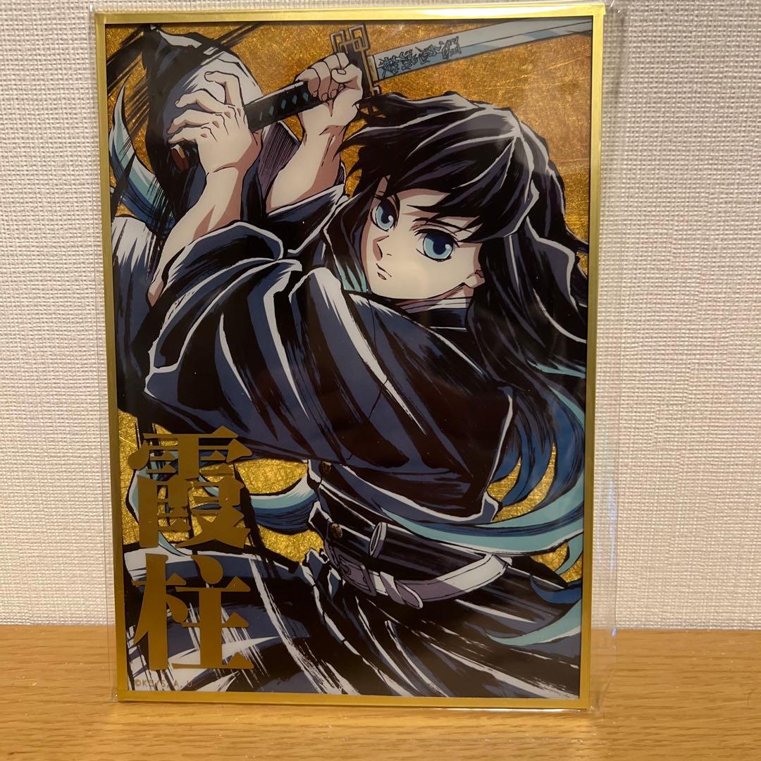 鬼滅の刃 WEBSHOPくじ B賞 デザインアクリル色紙 時透無一郎