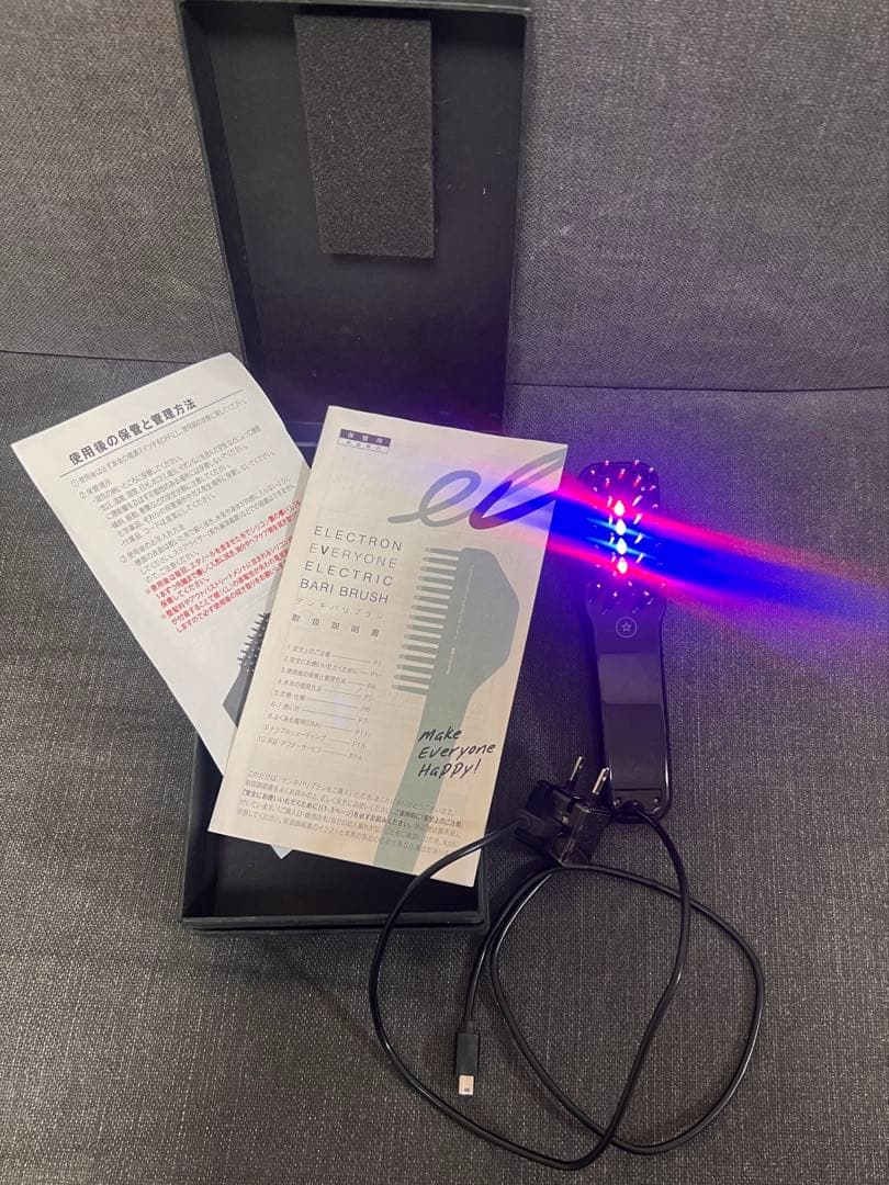【美品】デンキバリブラシ　エレクトロン　GMコーポレーション