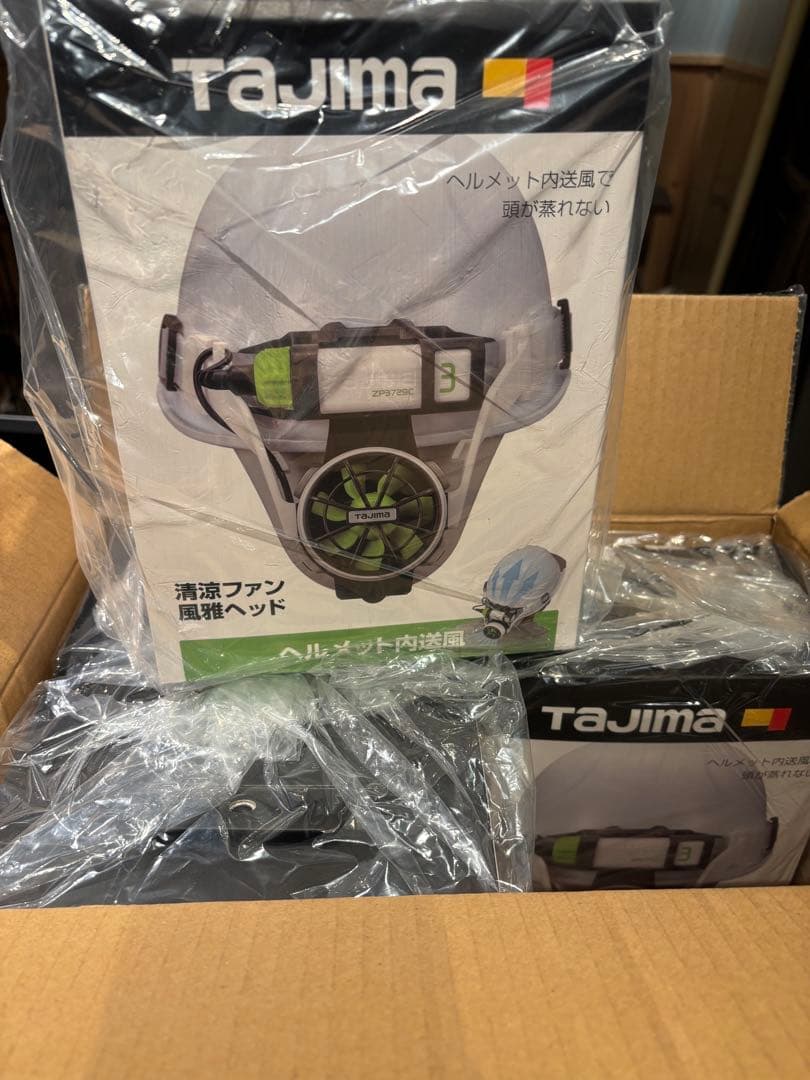 暑さ対策・冷却グッズ FUKA