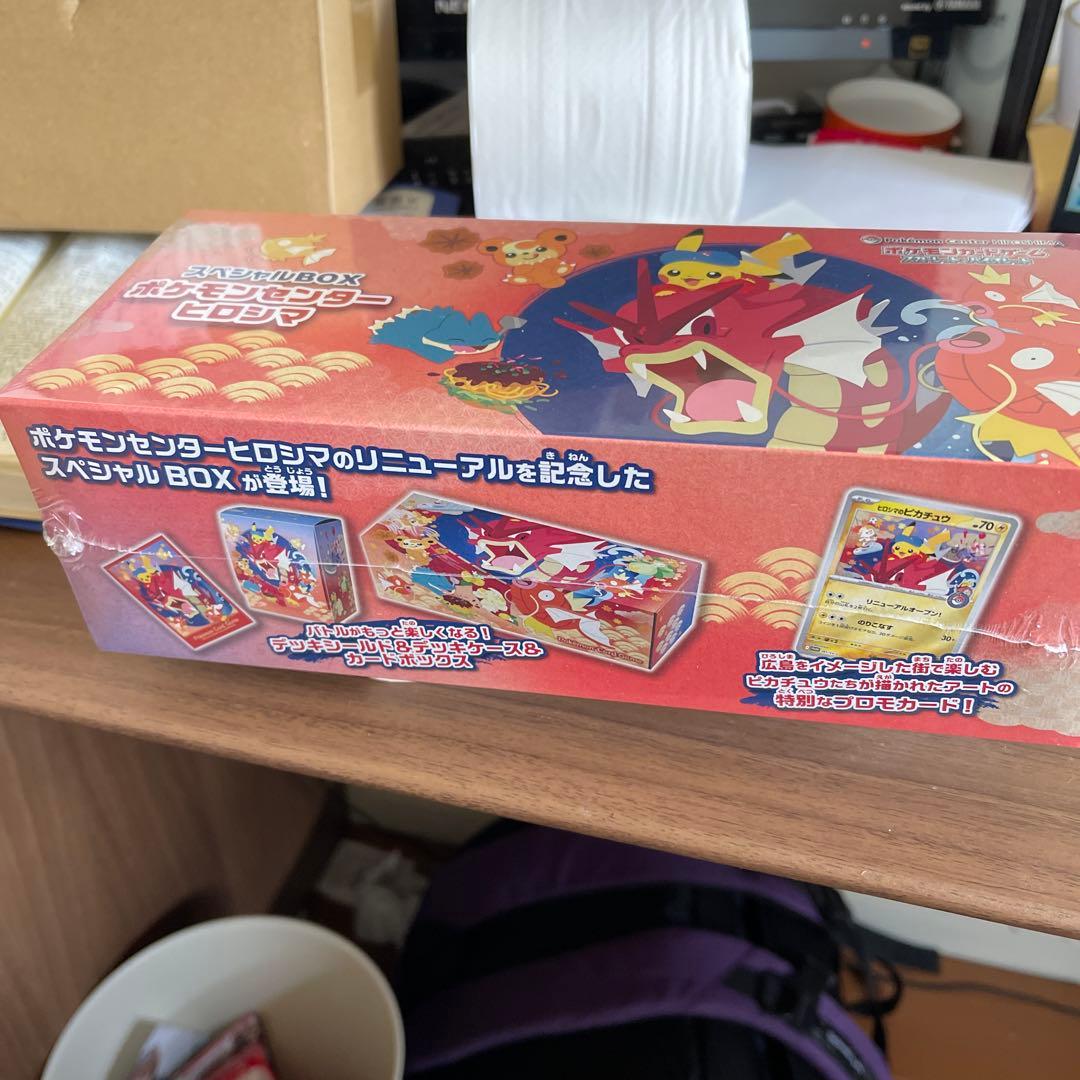 新品未開封　シュリンク付き　ポケモンセンターヒロシマ　スペシャルBOX スペシャルBOX『ポケモンセンターヒロシマ』【未開封BOX】{-}
