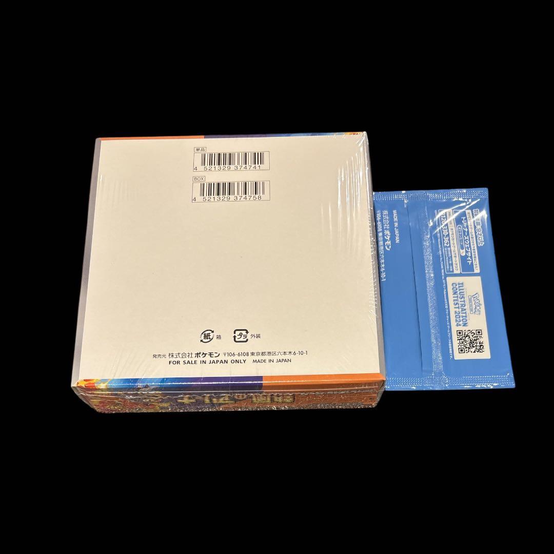 熱風のアリーナ 1箱 新品 シュリンク付き プロモ付き - メルカリ