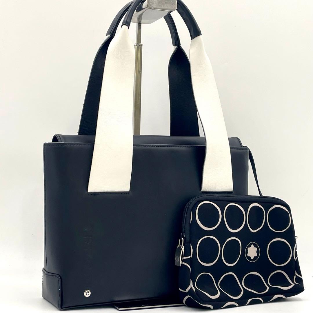 【極美品】MONTBLANC マイスターシュテュックトートバッグ ポーチ付き 黒