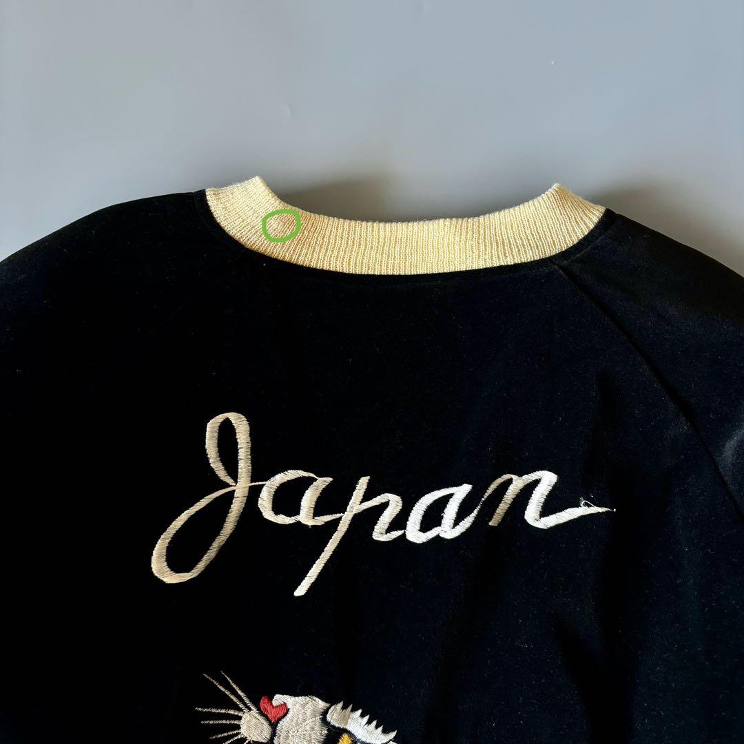 別珍 シルバーストーン SILVER STONE スカジャン - メルカリ