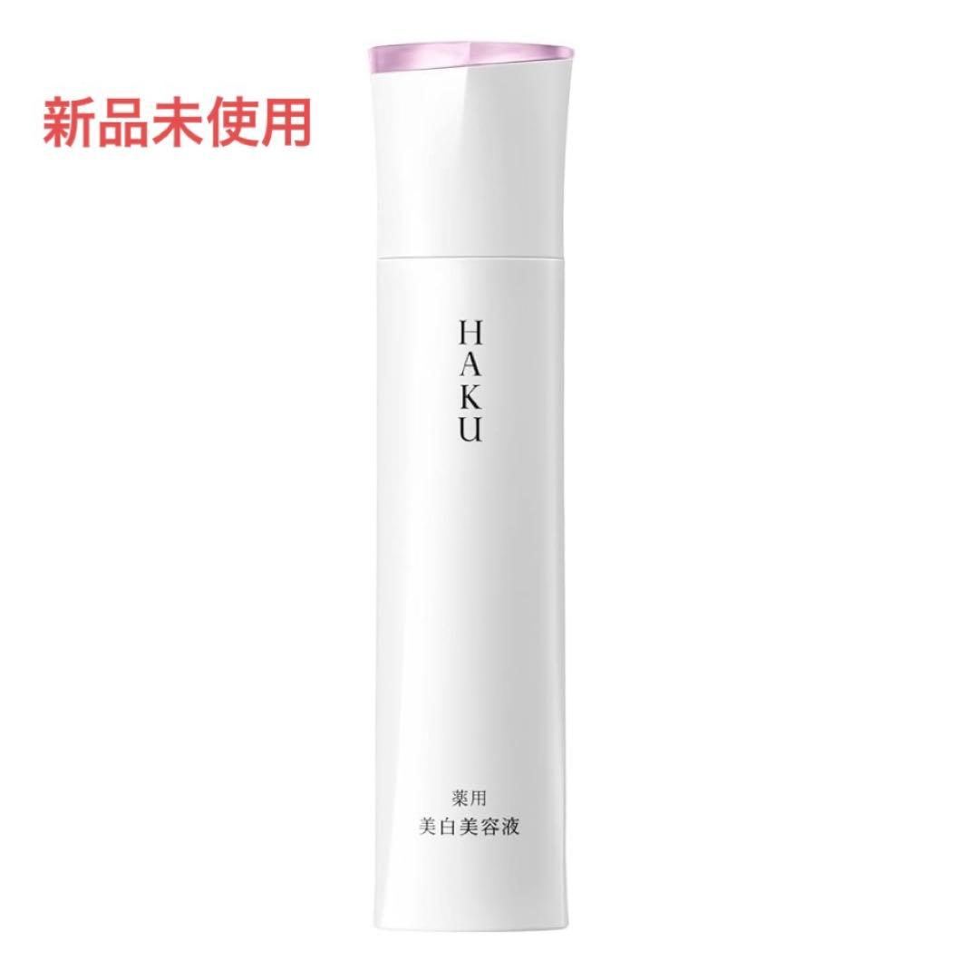 資生堂 HAKU メラノフォーカスEV 美白美容液