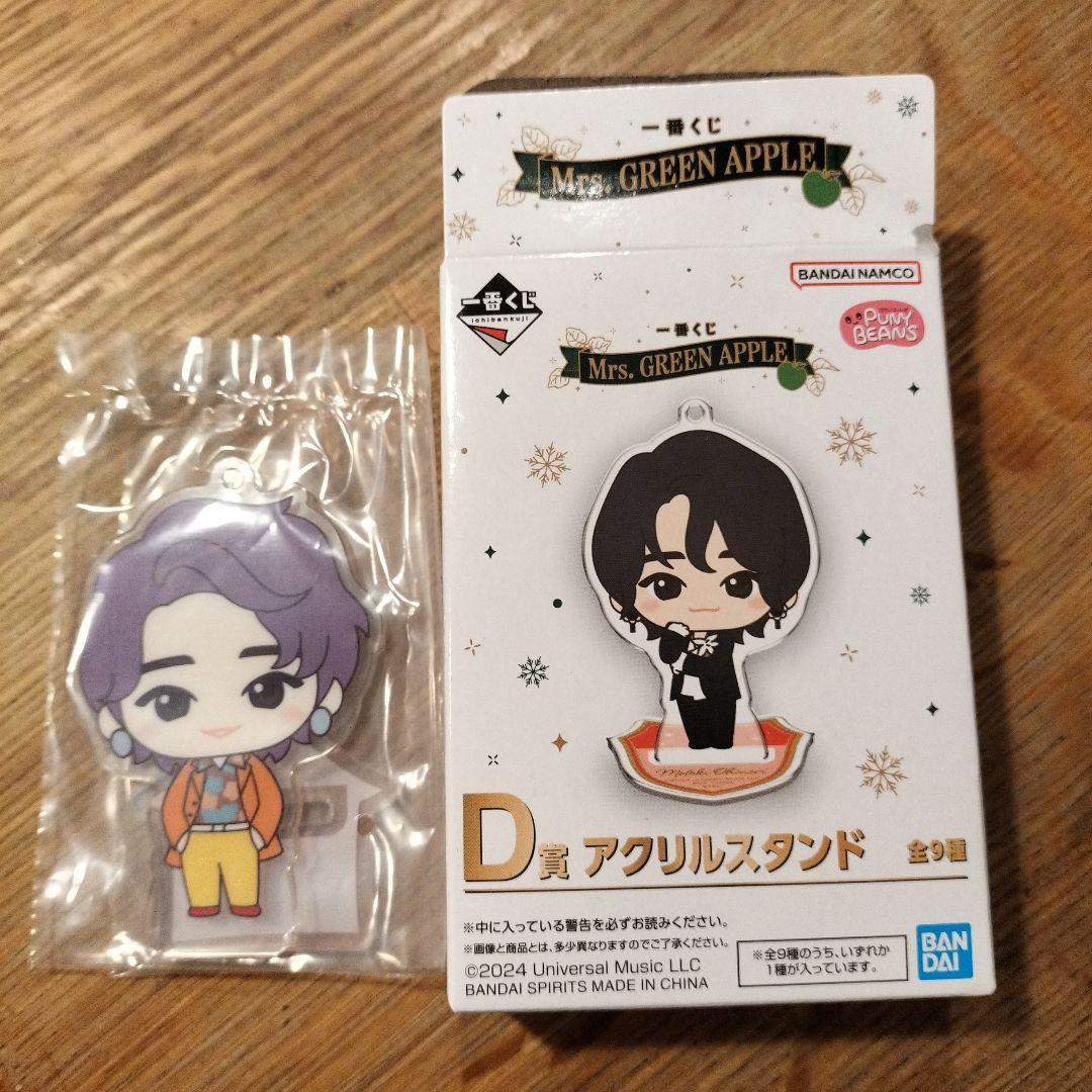 Mrs. GREENAPPLE 一番くじ D賞 アクスタ - メルカリ