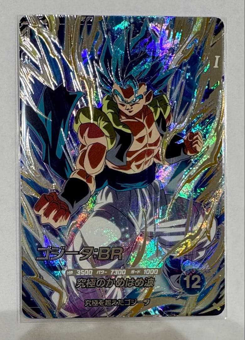 OneMall provides Mercari products: ドラゴンボールスーパー