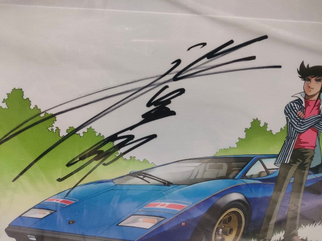 激レア！京商&ランボルギーニ 池沢早人師先生・直筆サイン入り