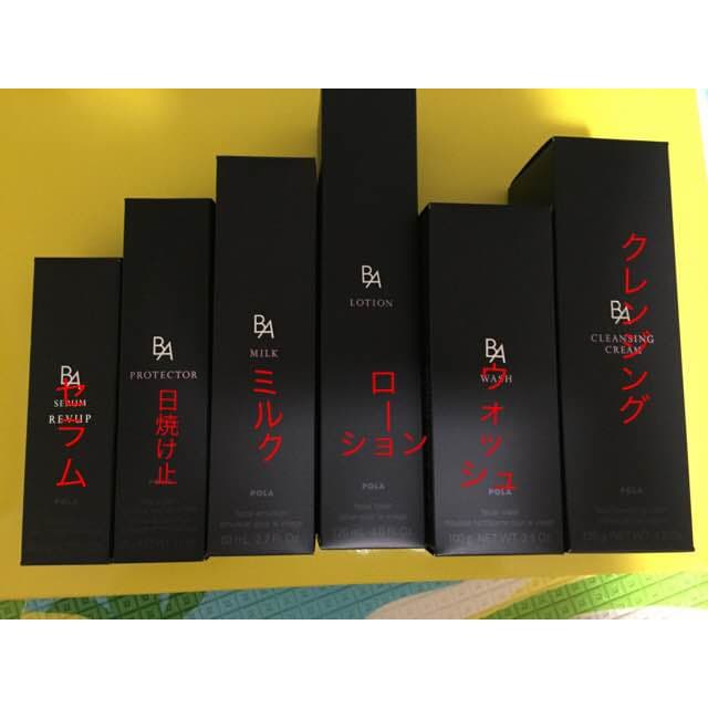 POLA BA お得6点セット！2名様限定！プレゼント付き！ スキンケア/スキンケアセット(並び順：おすすめ順) | ポーラ公式