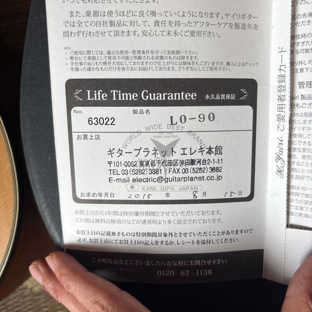 未使用に近い】K.Yairi LO-90 ハードケース&永久品質保証書付 - メルカリ