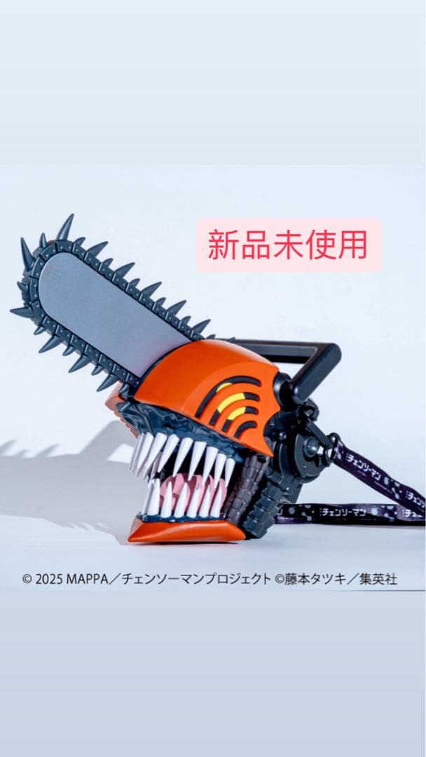 チェンソーマンヘッド型ポップコーンボックス【劇場版『チェンソーマン