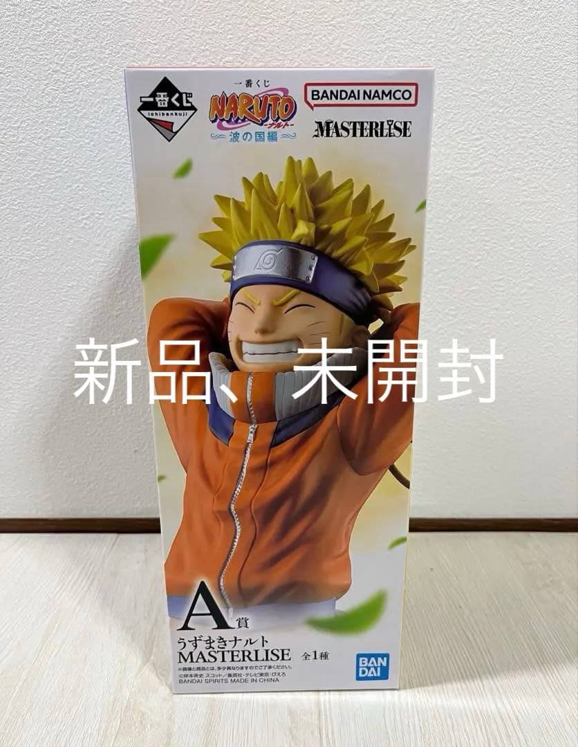 NARUTO ナルト疾風伝 一番くじ A賞 うずまきナルト MASTERLISE