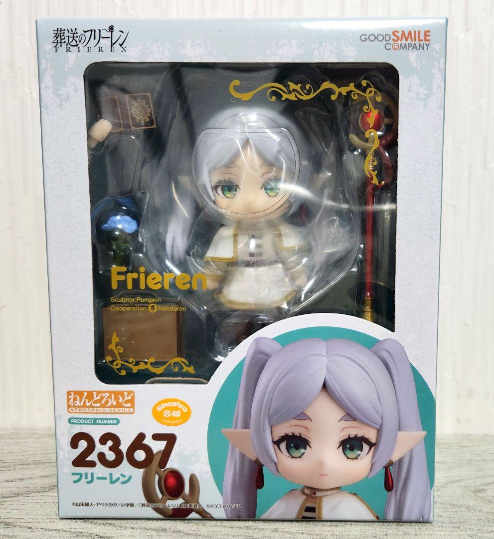 [未開封] ねんどろいど 2367 フリーレン 葬送のフリーレン