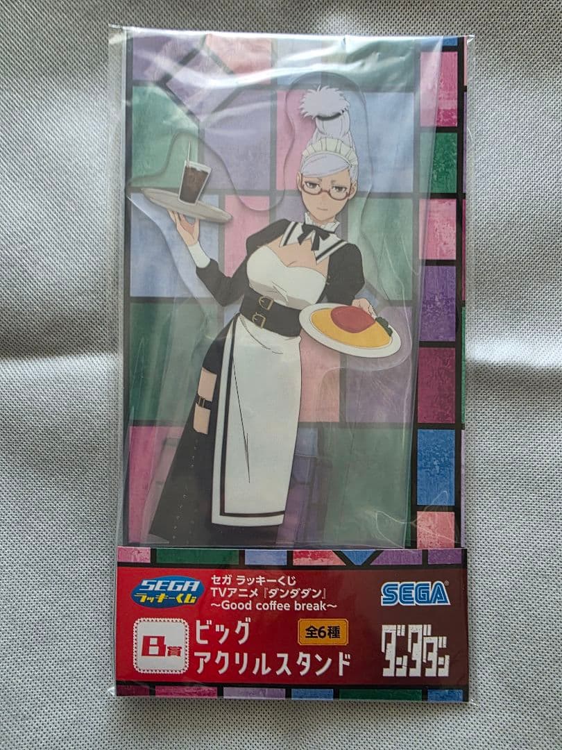 ダンダダン セガラッキーくじ 星子 SEGA ビッグアクリルスタンド