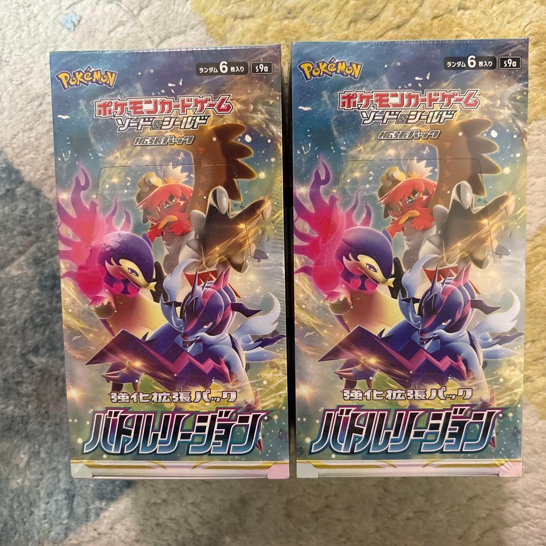 ポケモンカードゲーム バトルリージョン ２BOXシュリンク未開封