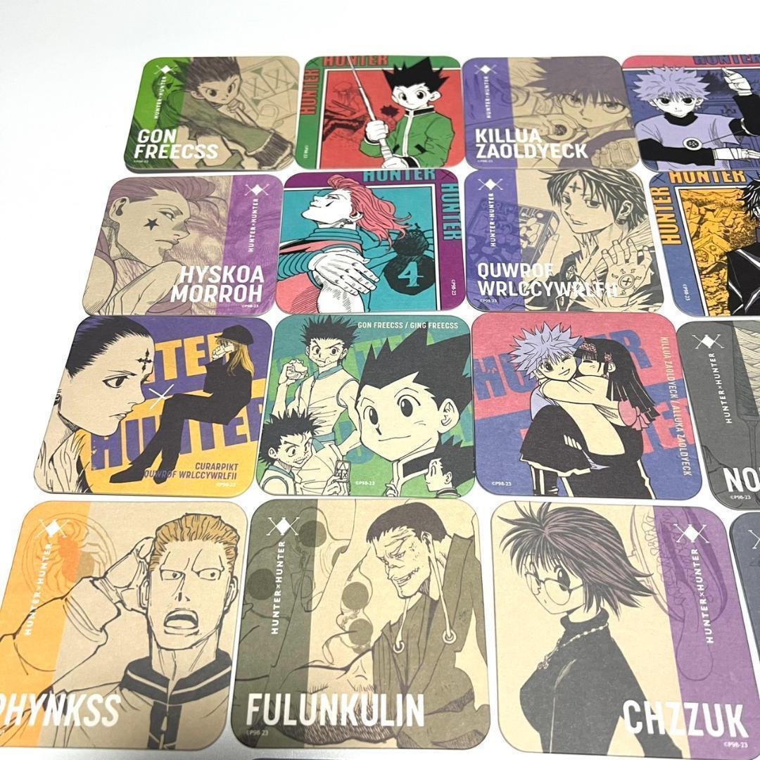 HUNTER×HUNTER アートコースター 第2弾 53枚 BOX購入特典3枚 - メルカリ