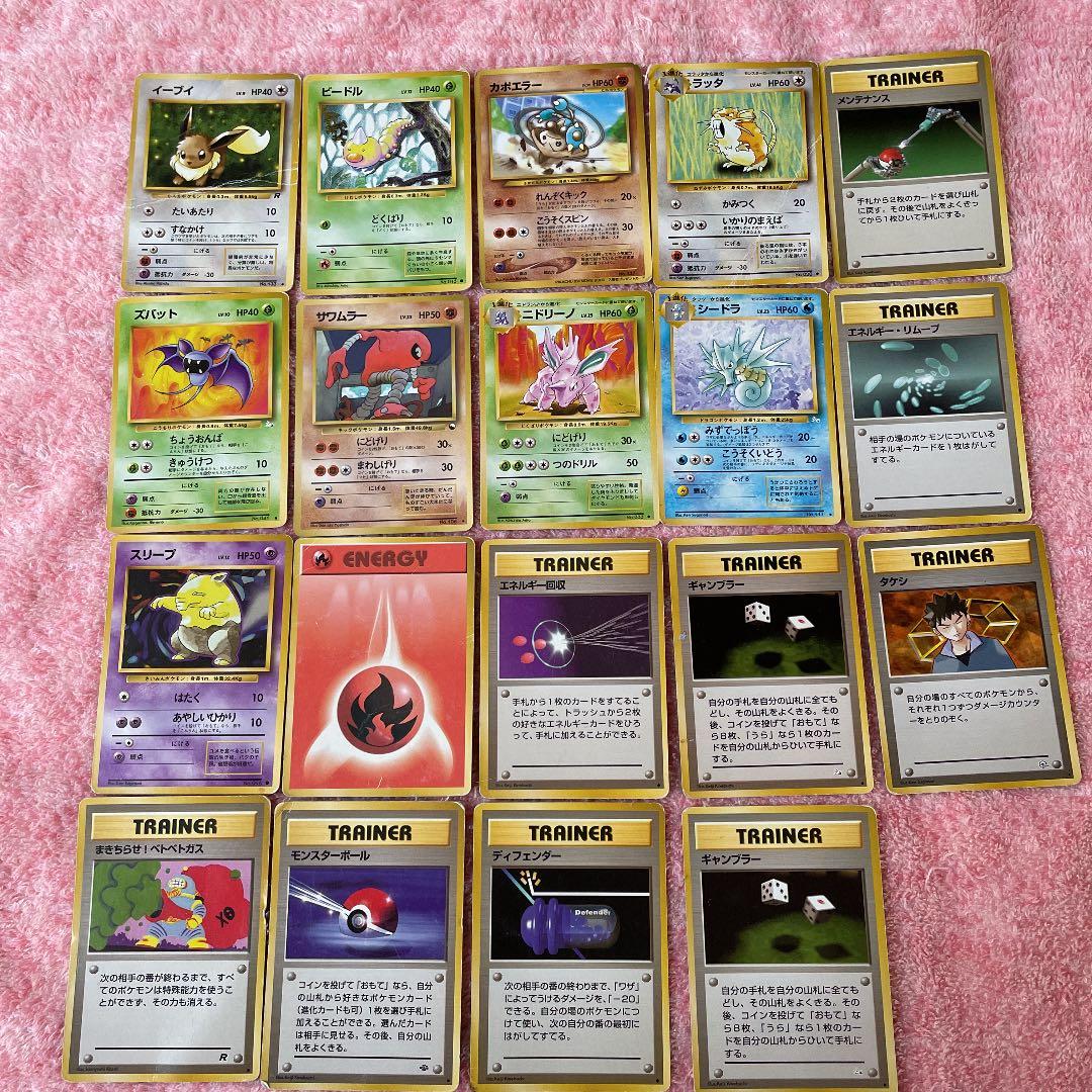 ポケモンカードゲーム 任天堂 1996 ポケカ ポケモンカード 旧裏 まとめ