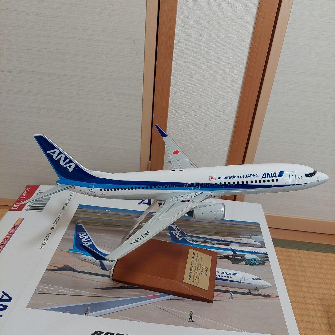 希少 全日空商事 ANA ボーイング737-800 1/100 NH11002 - メルカリ
