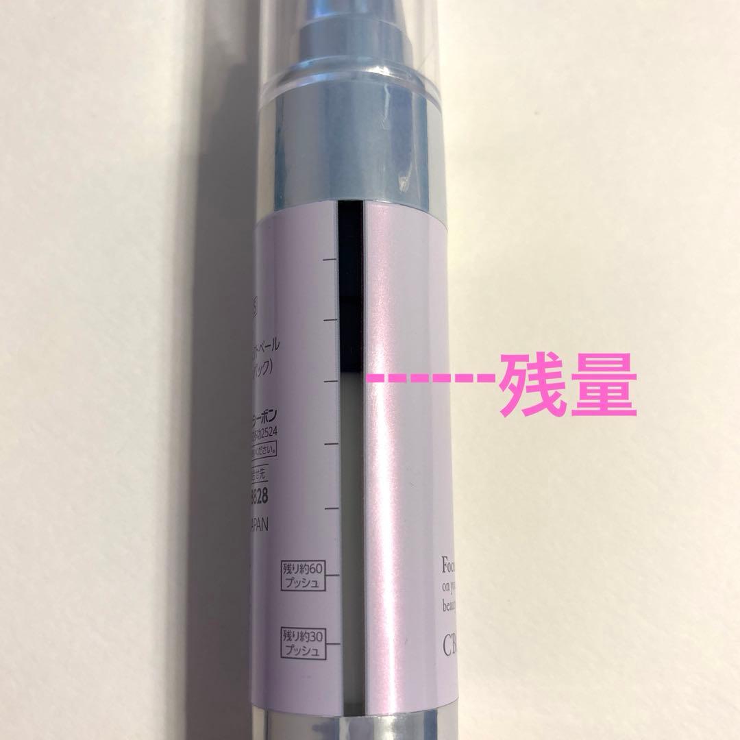 シーボン ALL DAY PERFECT VELVET（洗い流さないパック) - メルカリ