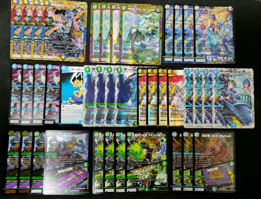 デュエマ　3デッキセット　改造パーツ付き Amazon | デュエル・マスターズ ガチヤバ4! 無限改造デッキセットDX