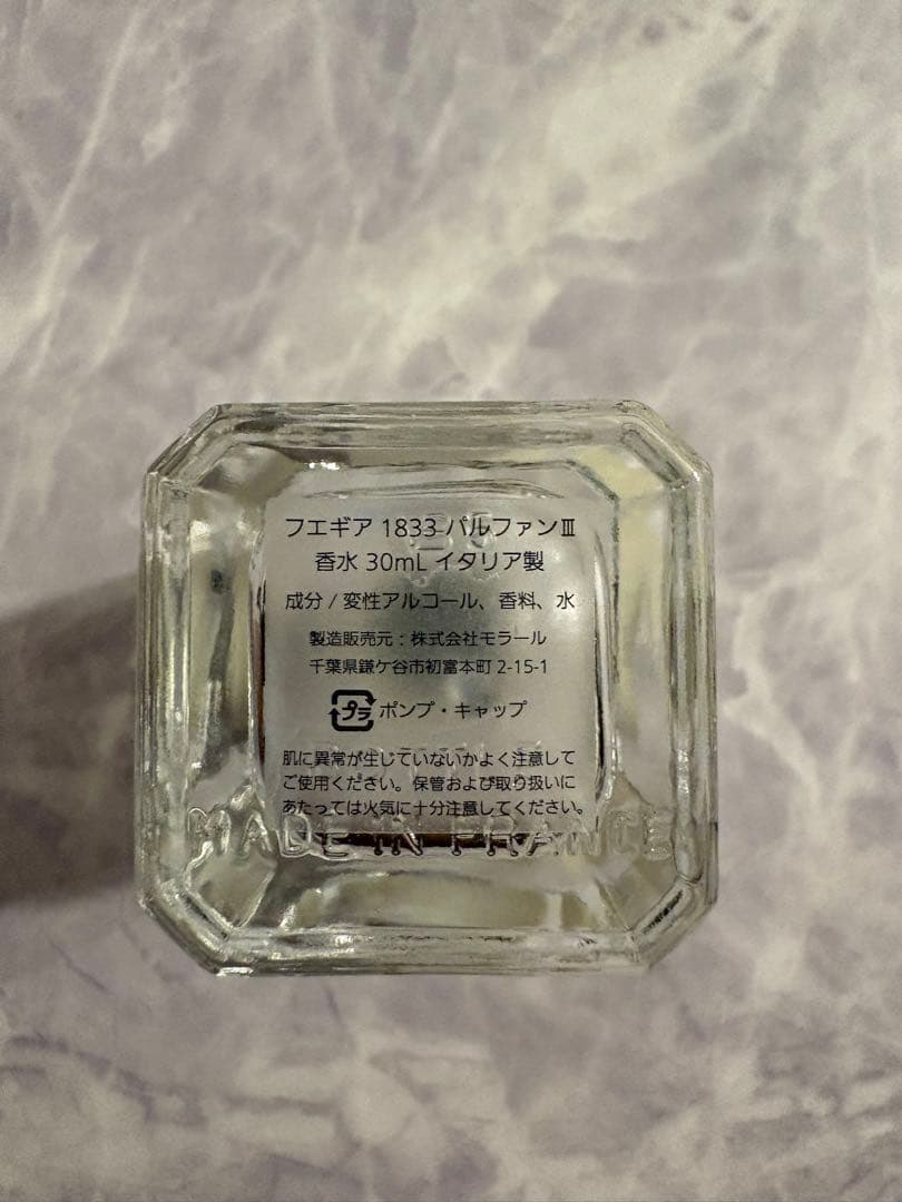 FUEGUIA1833 フエギア ムスカラフェロジェイ30ml - メルカリ