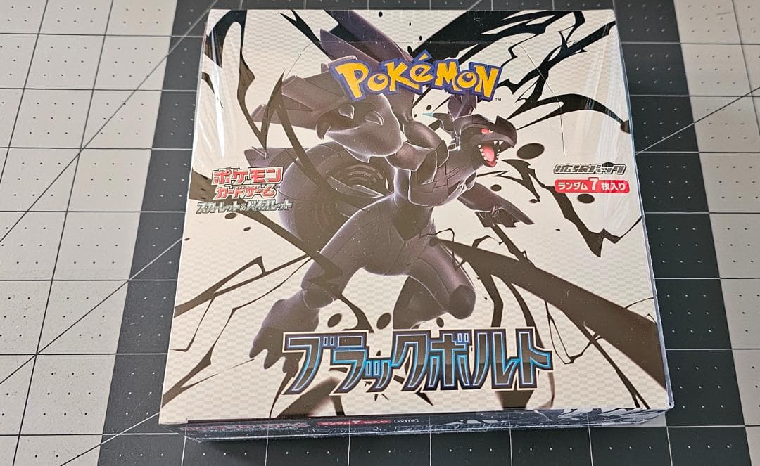 ポケモンカードゲーム ブラックボルト 1BOX 新品 未開封 シュリンク付き