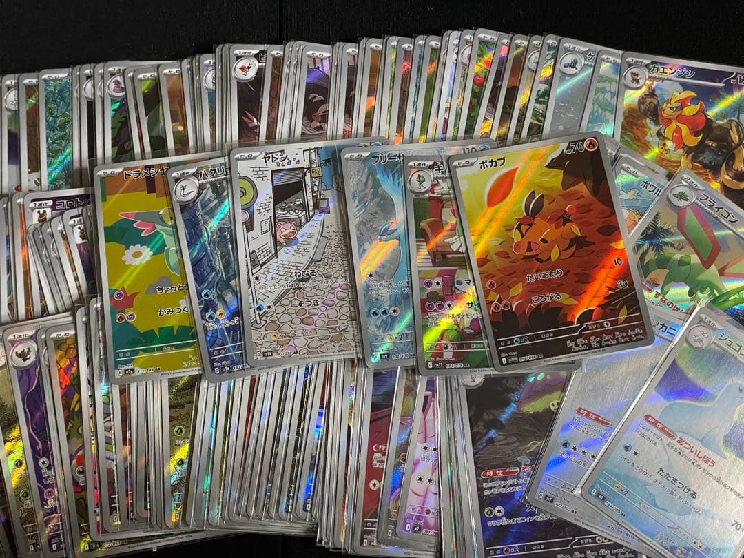 ポケカ ar chr のみ まとめ売り 約150枚 引退品 ポケモンカード AR CHR まとめ売り 100枚 引退品｜Yahoo!フリマ（旧