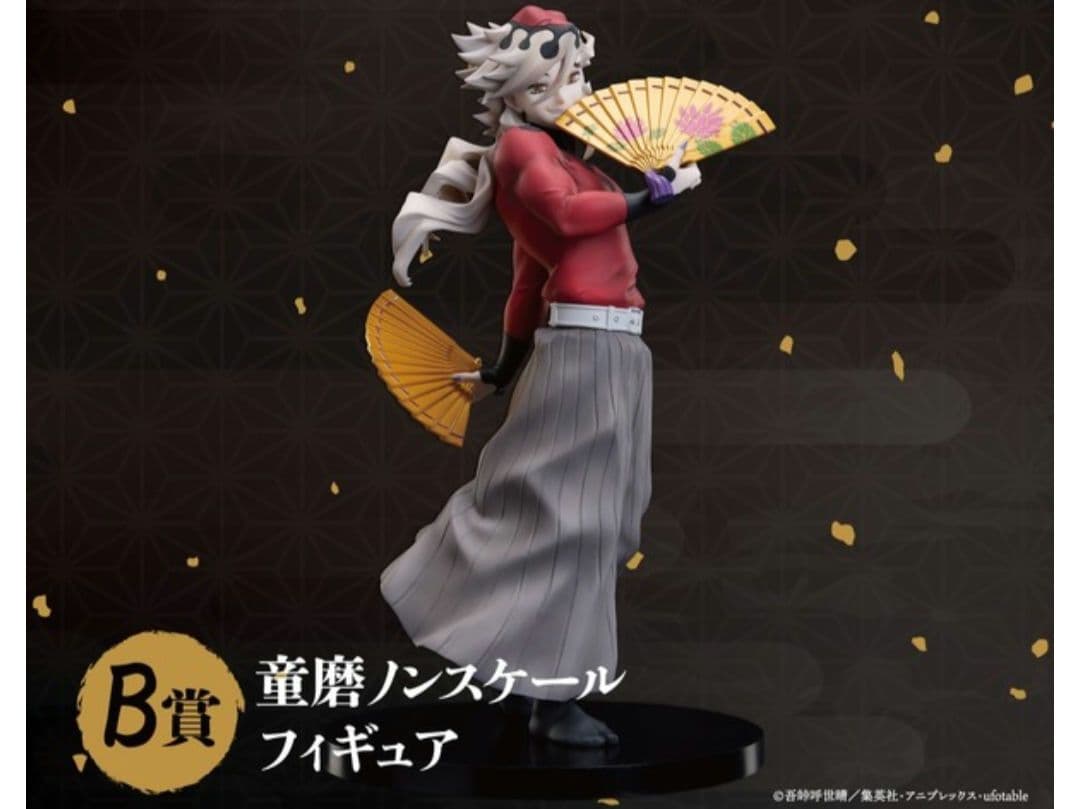 アニプレックスオンラインくじ　童磨　フィギュア　B賞