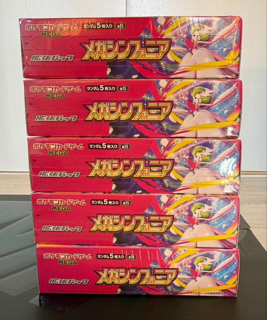 メガシンフォニア シュリンク付き5box - メルカリ