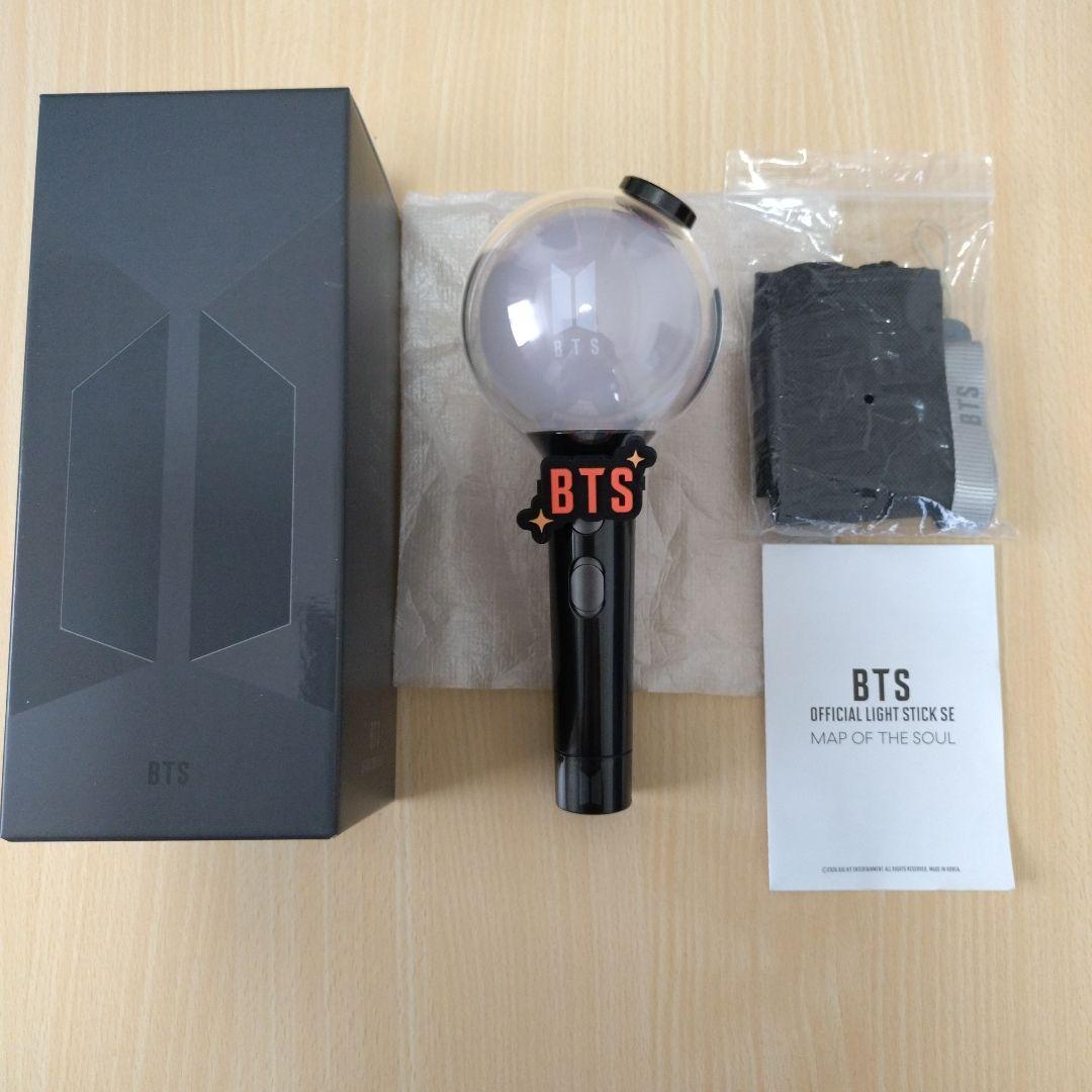 BTS アミボム4 MAP OF THE SOUL トレカなし おまけ付 - メルカリ