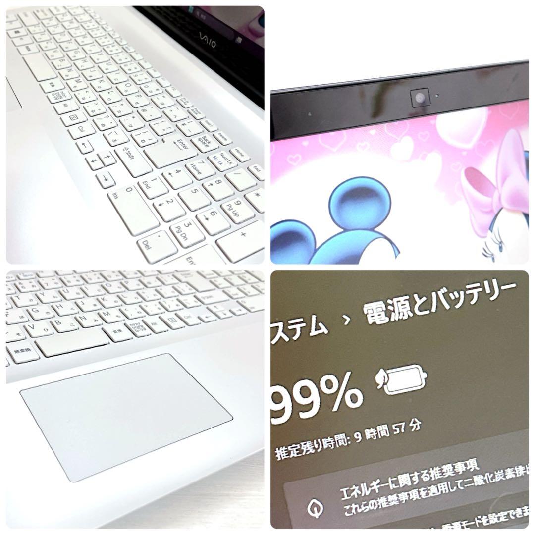 SONY、VAIO、メモリ8G、i3、オフィス、SSD、Win11、イラレ使える