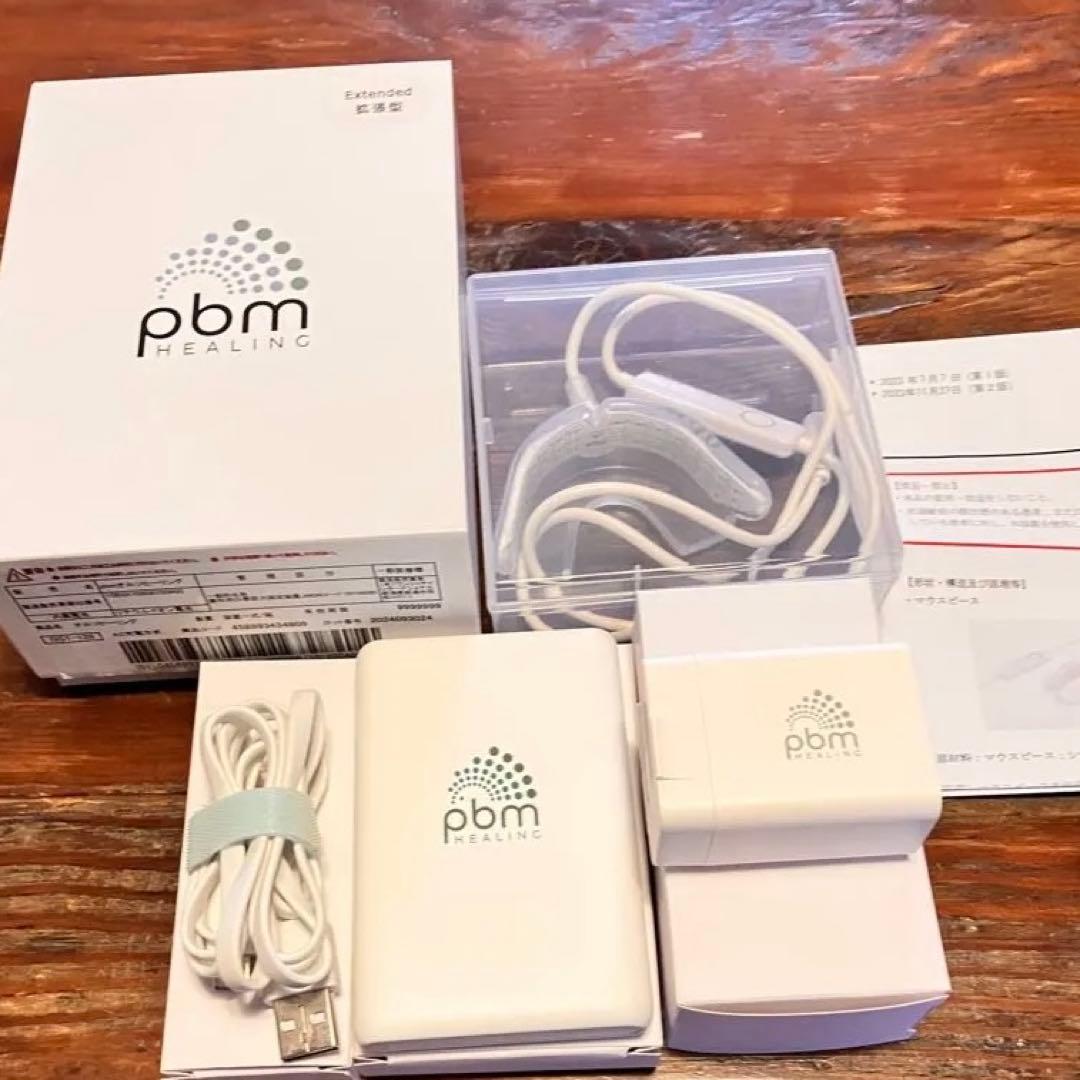 光加速矯正装置（オルソパルス・PBMオルソ）について | 倉敷市の歯医者