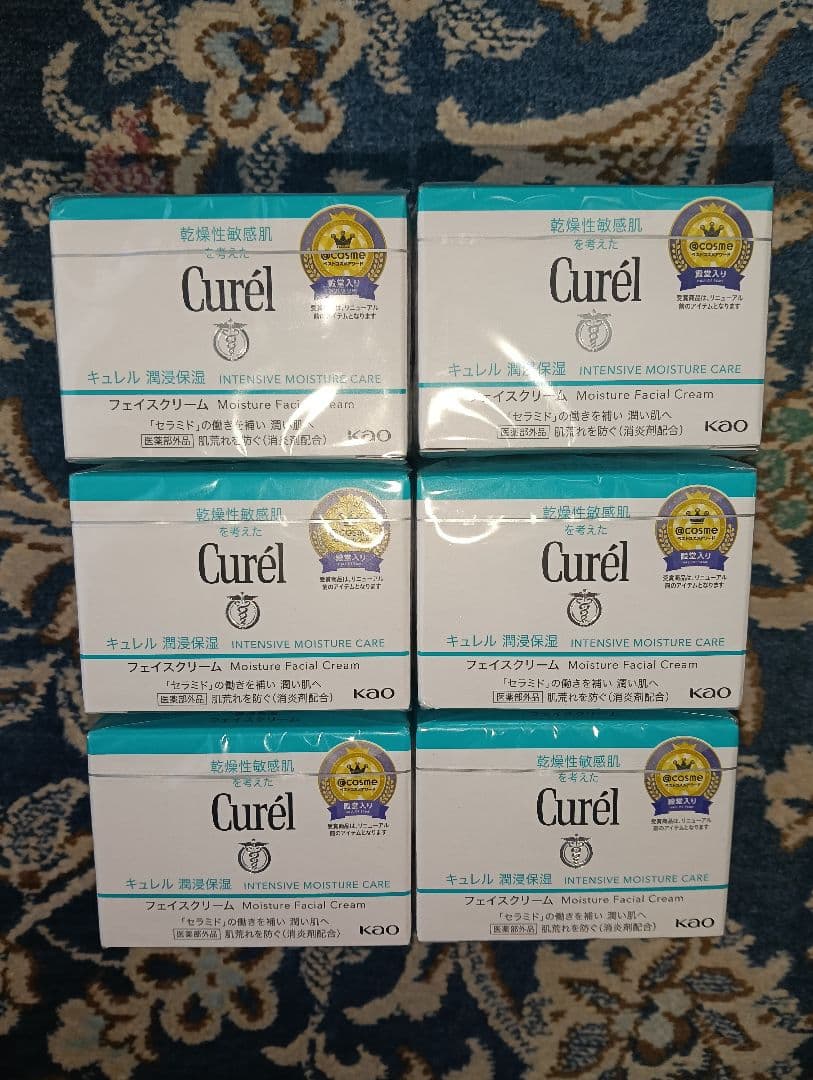 キュレル 潤浸保湿 フェイスクリーム 40g 7個セット（画像2枚目追加）