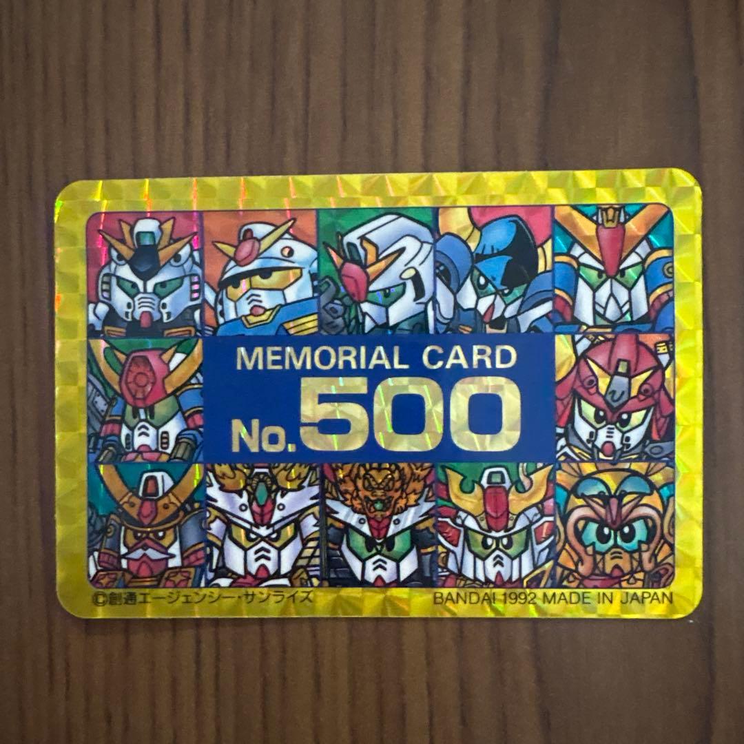 バンダイ ガンダム メモリアルカード No.500 Yahoo!オークション -「ガンダム カードダス 500」の落札相場・落札価格