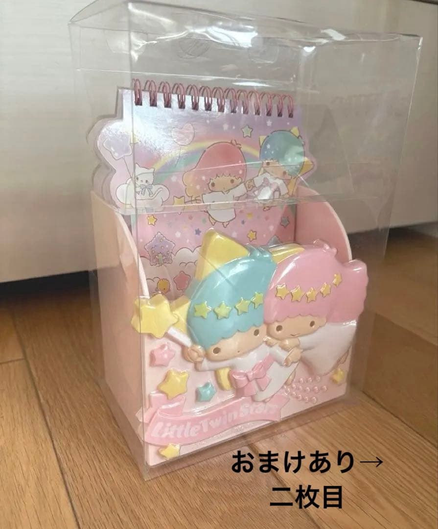 レア　キキララ　サンリオ　メモ&レタースタンドセット　平成レトロ　年代物 レア キキララ サンリオ メモ&レタースタンドセット 平成レトロ 年代物