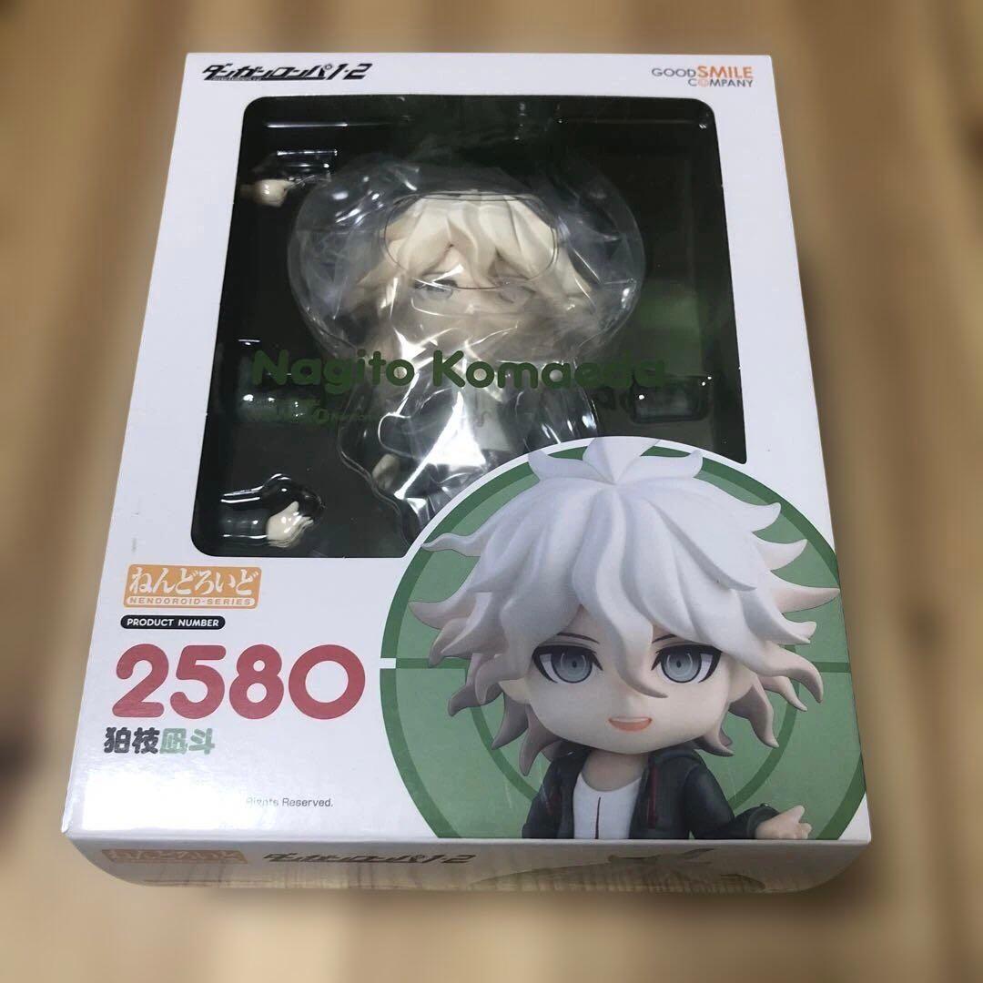 新品未開封　ねんどろいど 狛枝凪斗 2580 ダンガンロンパ1・2 Reload