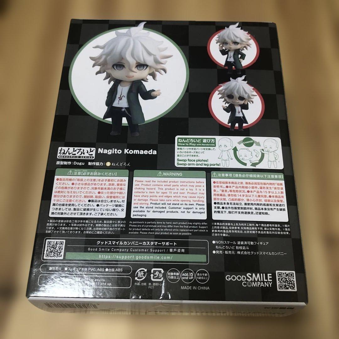 新品未開封 ねんどろいど 狛枝凪斗 2580 ダンガンロンパ1・2 Reload