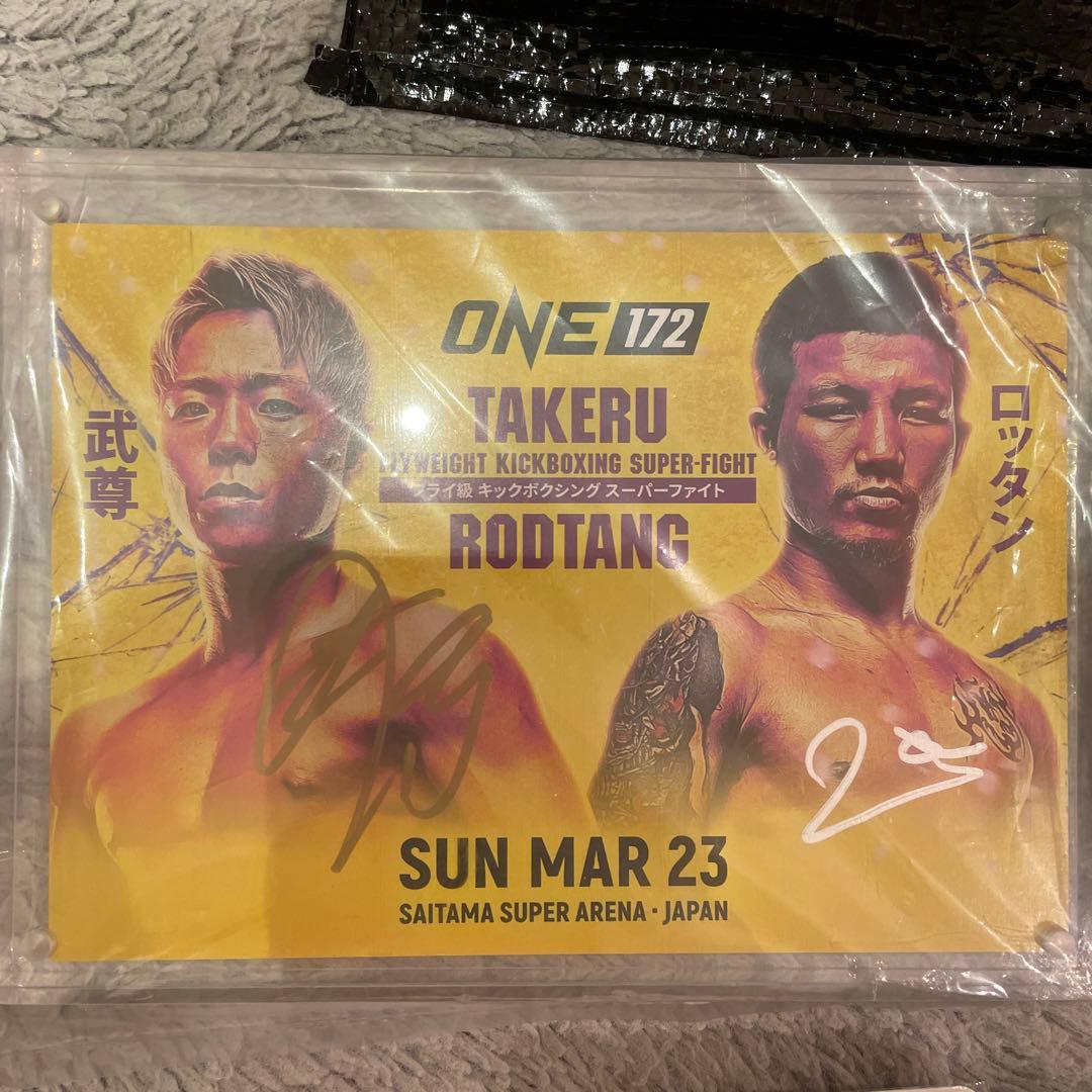ONE Championship グッズセット サイン入り - メルカリ