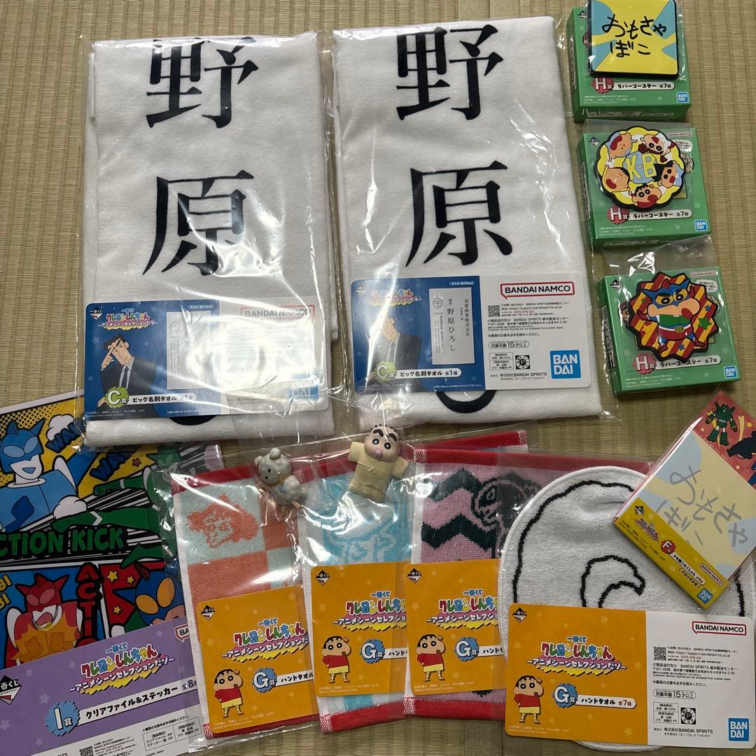 一番くじ　クレヨンしんちゃん　アニメシーンセレクションだゾ