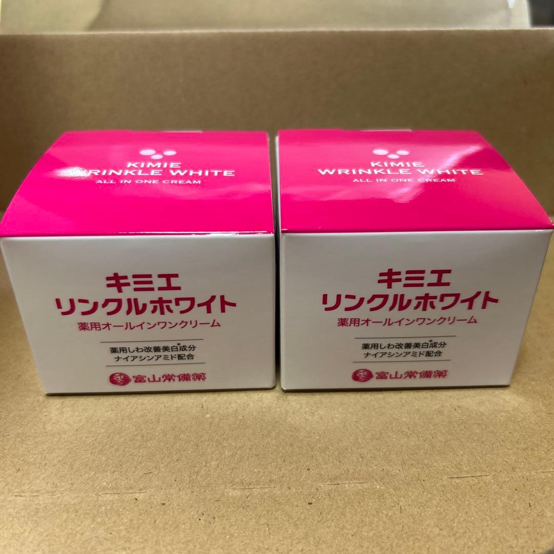 キミエリンクルホワイト　2個