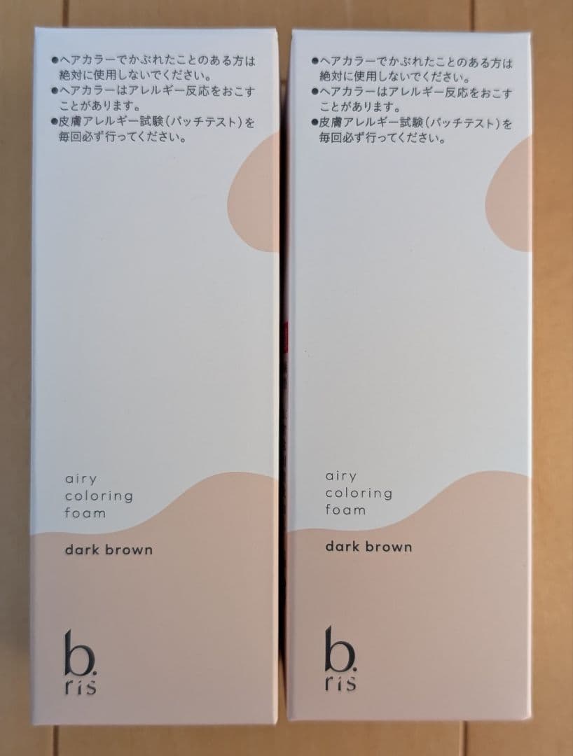 b ris エアリーカラーリングフォーム ダークブラウン 2個セット b ris エアリーカラーリングフォーム ダークブラウン - メルカリ
