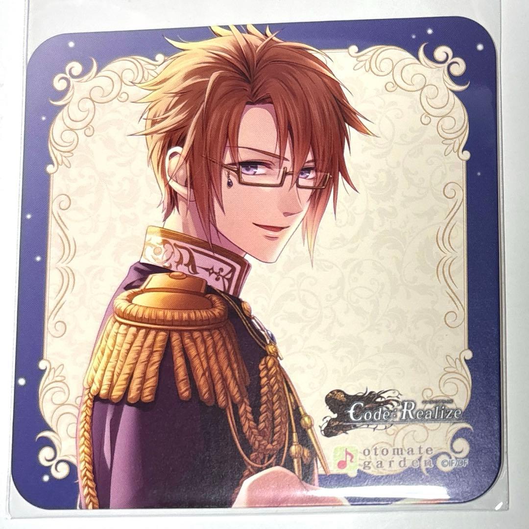 オトメイトガーデン Code:Realize コドリア ヴァン コースター - メルカリ
