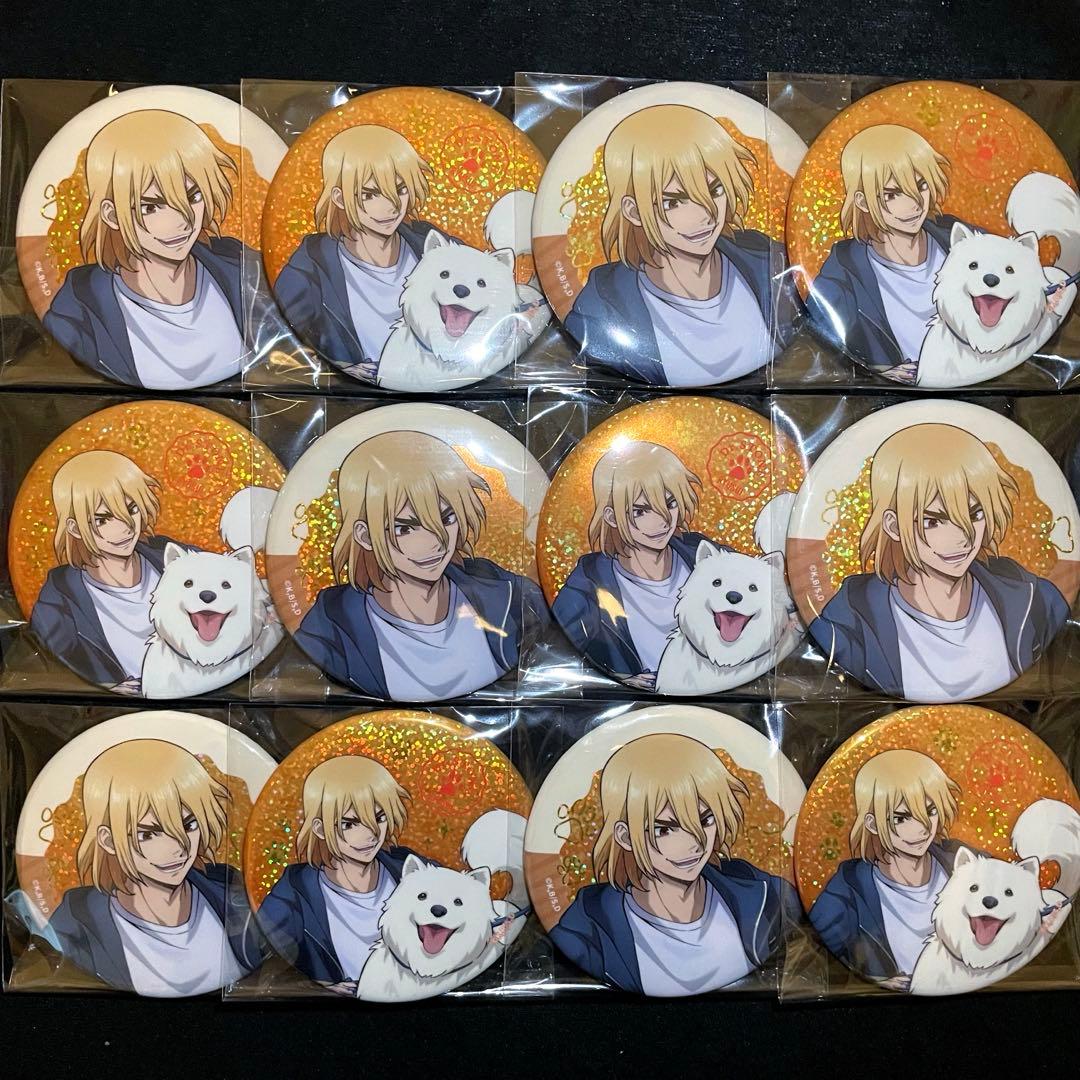 dr.stone with dogs ホログラム缶バッジ 七海龍水 12個