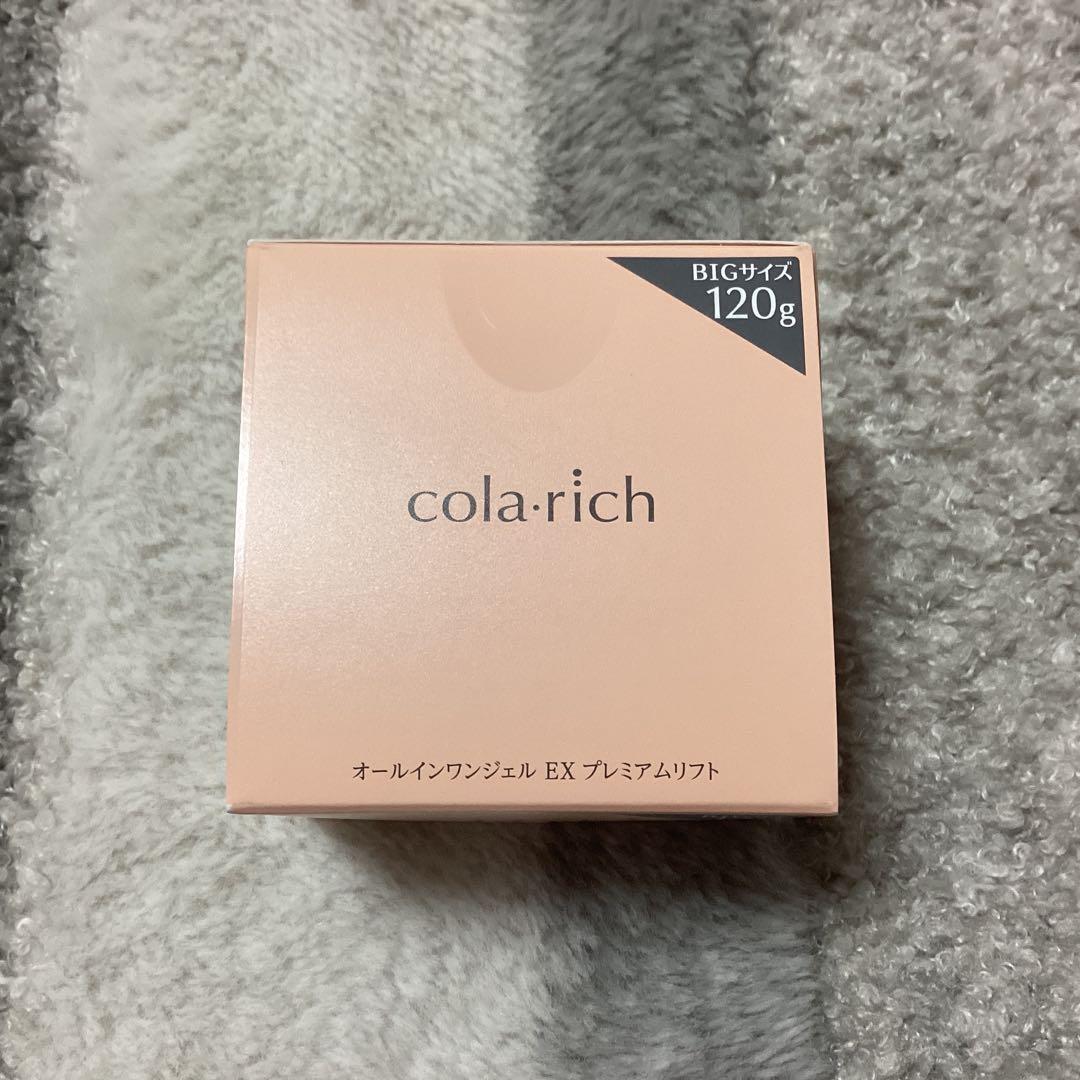 cola:rich オールインワンジェル EX プレミアムリフト (２ヶ月分)